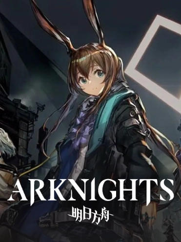 Arknights