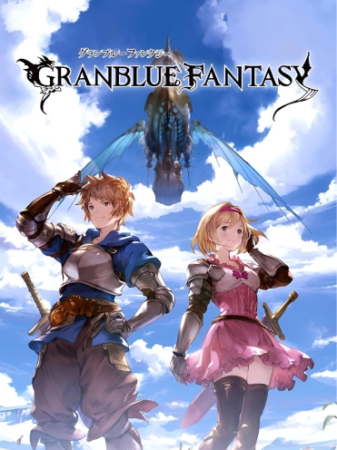 Granblue Fantasy