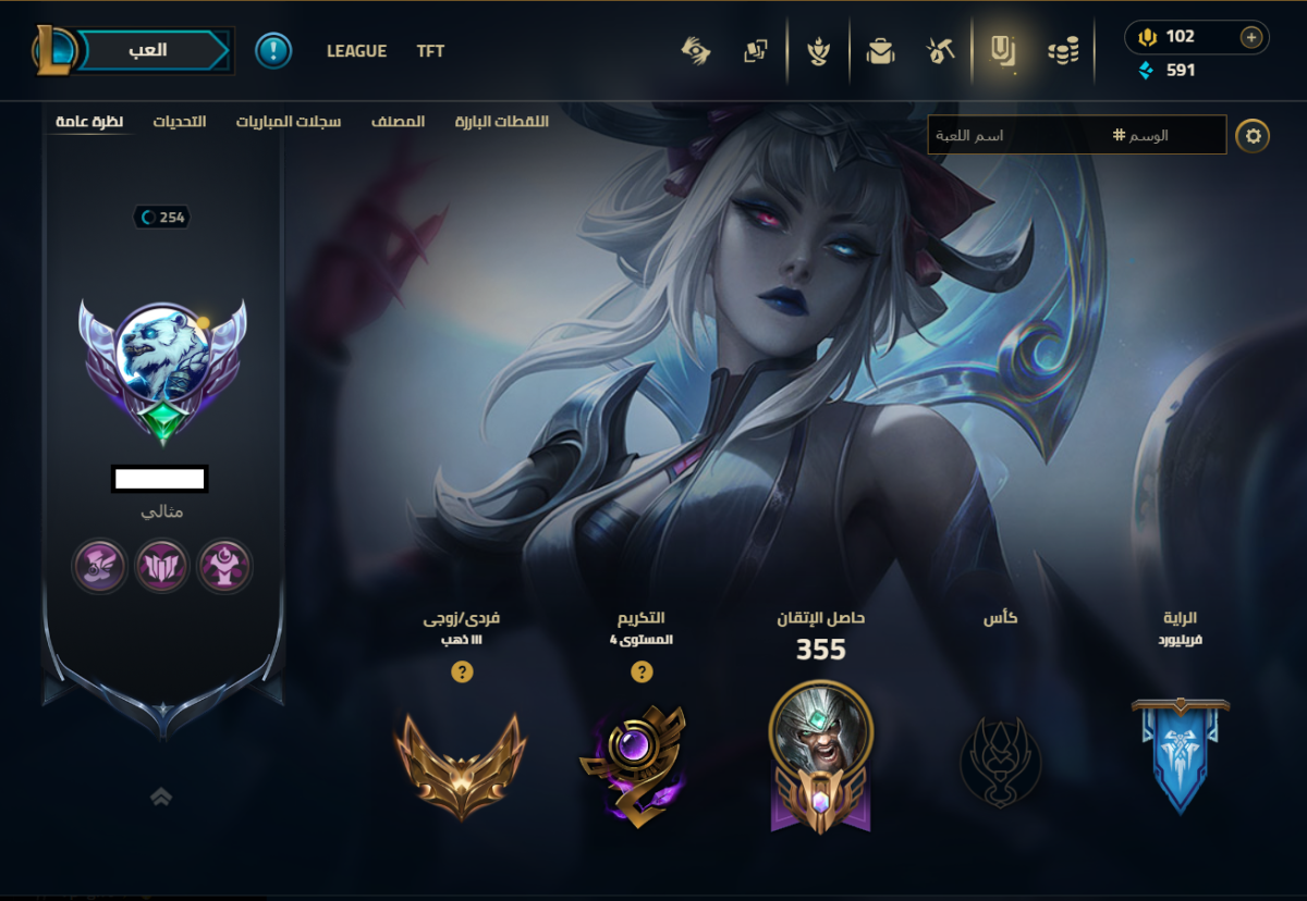 🏆 Server middle east  | Rank goold3 🚀 Level  254🎮  Champs 150💯|  Skins  85✨ |  BE 591  💎Recovery Info ✅
